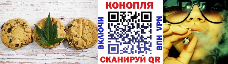 Cannafood марихуана  купить наркотики сайты  Луза 