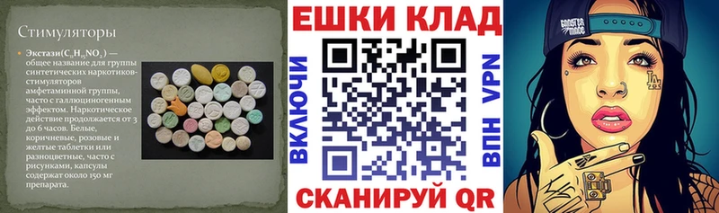 Экстази диски  Луза 