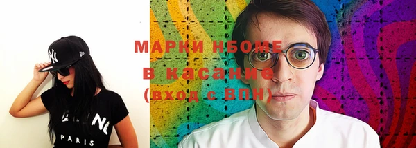 спиды Михайловск