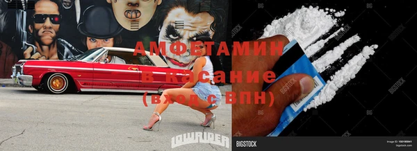 альфа пвп VHQ Магас