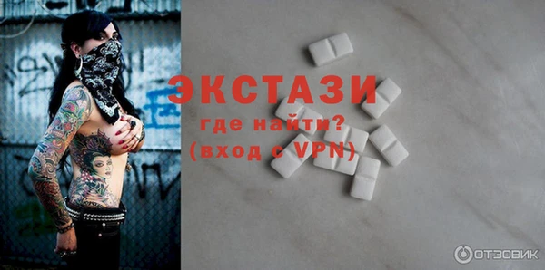 прущий лед Мегион
