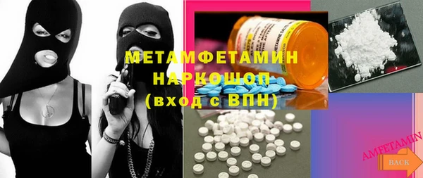 бутират Медногорск