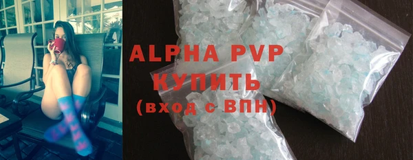 бутират Медногорск