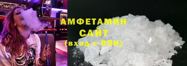 бутират Медногорск