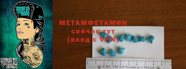 бутират Медногорск