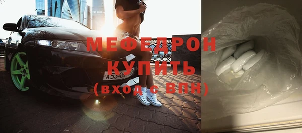 бутират Медногорск