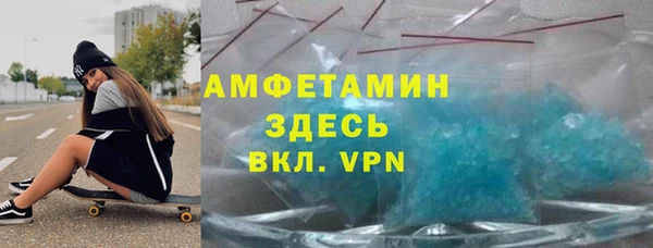 прущий лед Мегион