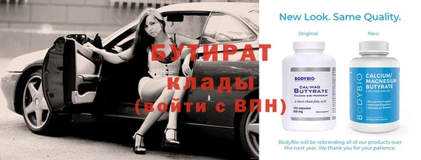 альфа пвп VHQ Магас