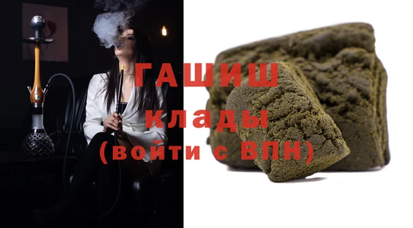мескалин Бежецк