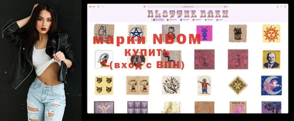 метадон Майский