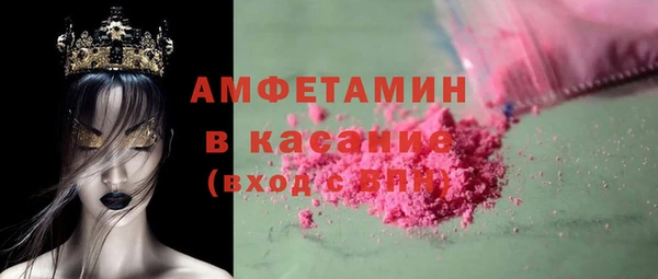 бутират Медногорск