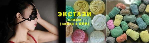 бутират Медногорск