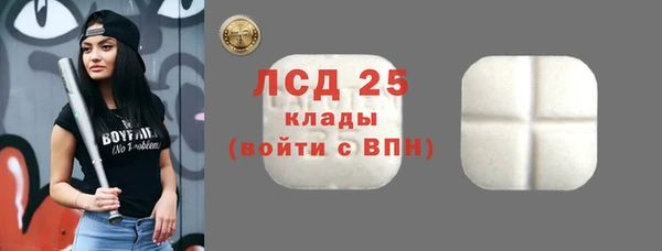 MESCALINE Магадан