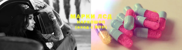 прущий лед Мегион