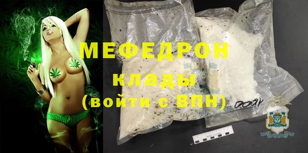 прущий лед Мегион