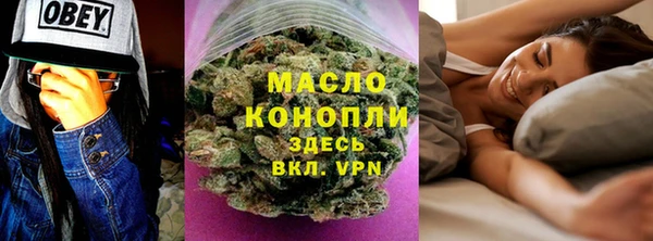 бутират Медногорск