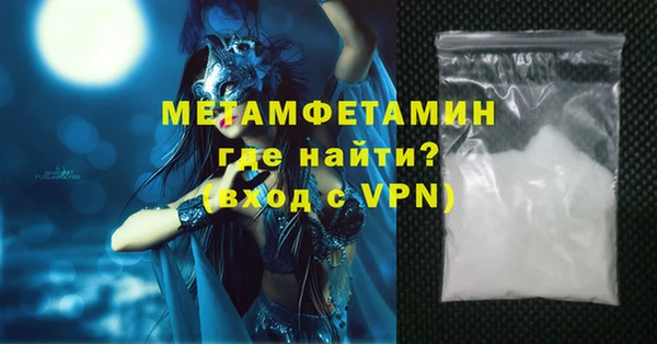 прущий лед Мегион