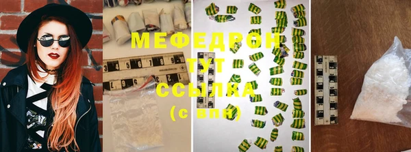 бутират Медногорск