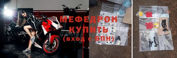 бутират Медногорск
