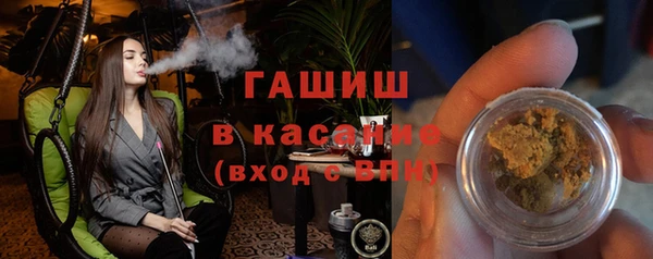 MESCALINE Магадан