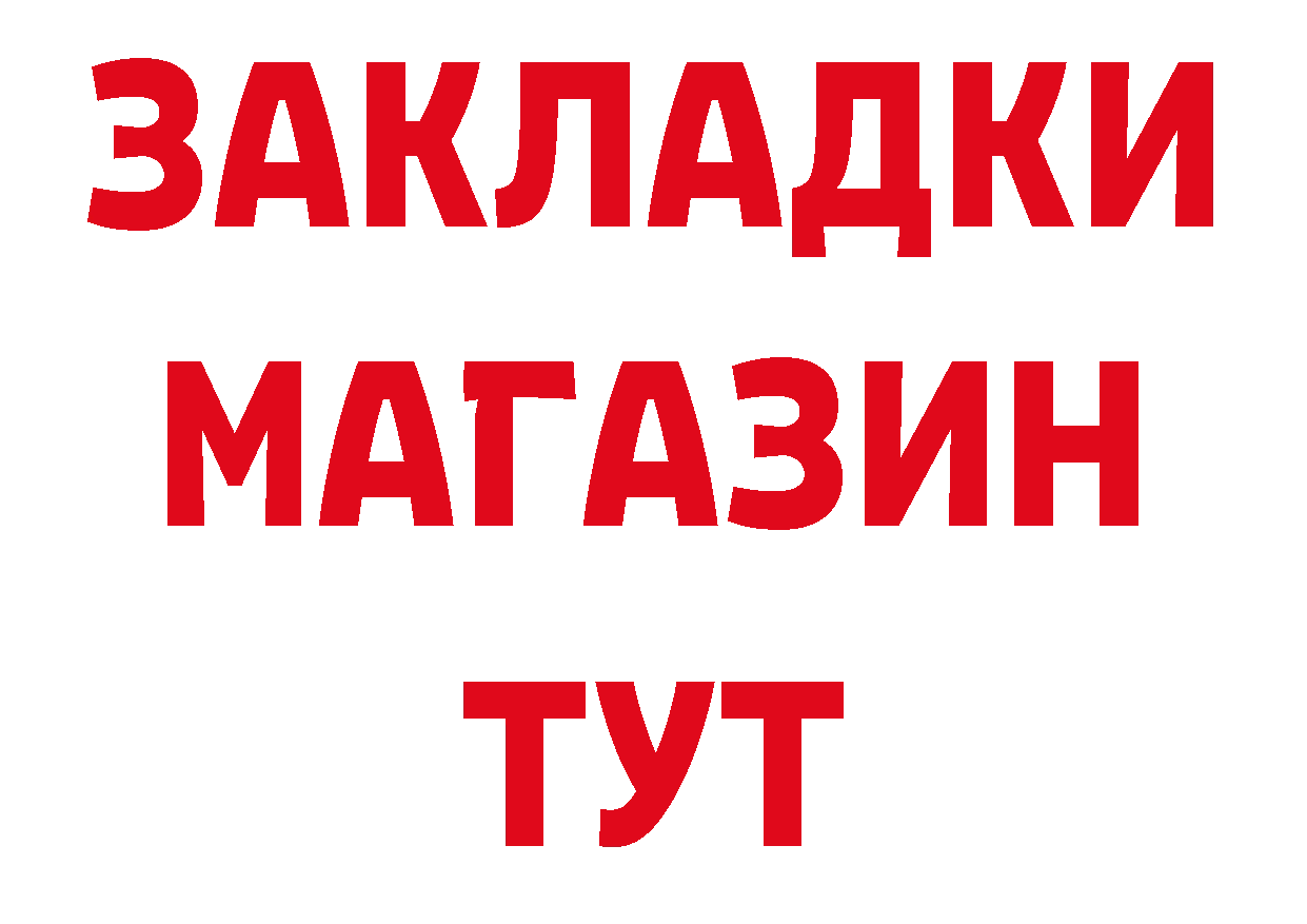 Где продают наркотики?  какой сайт Луза