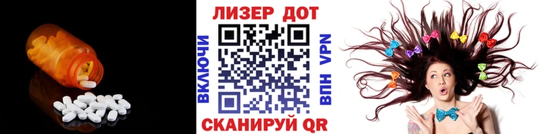 Лсд 25 экстази кислота  Луза 