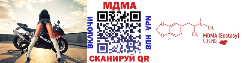 МДМА Molly  Луза 