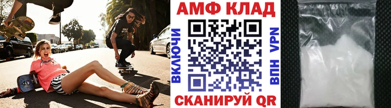 Первитин Декстрометамфетамин 99.9%  Луза 